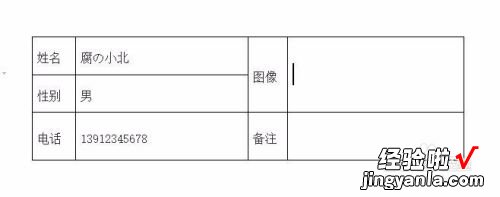 wps如何导入图片 wps图片设计怎么导入图