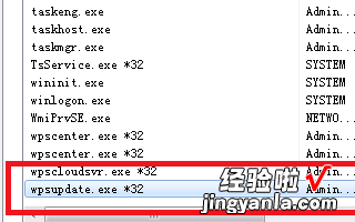 所有程序图标变成wps图标无法卸载 wps卸载不了