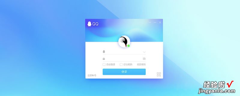 qq怎么建立共享文档 qq怎么发起共享文档