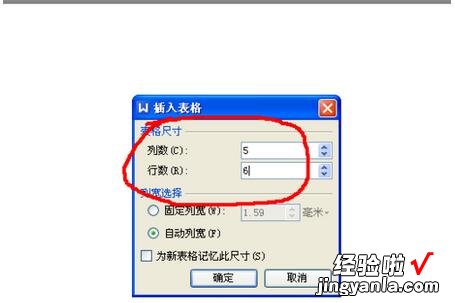 怎么制作wps表格教程 如何用wps视频教程制作表格wps全集