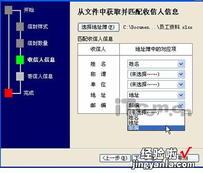 WORD视图怎么恢复到标准的模式 word文档怎么恢复正常视图