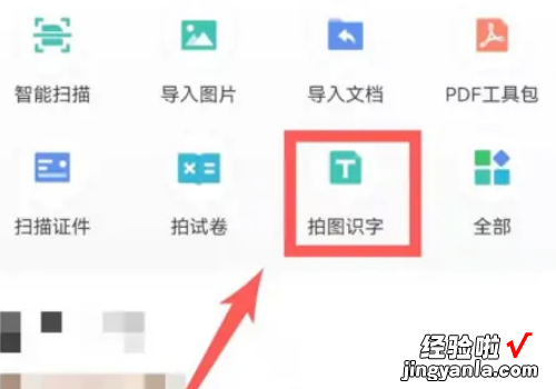 怎样把ppt的文字转换成word pptx如何转换成word格式