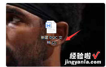 如何能把DOC格式转化成word格式文件 怎么样转换成word形式