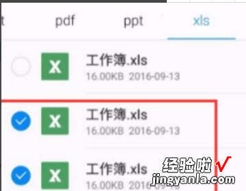 手机怎么压缩文件打包发送 手机怎么压缩文件打包