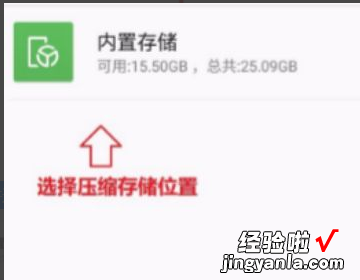 手机怎么压缩文件打包发送 手机怎么压缩文件打包