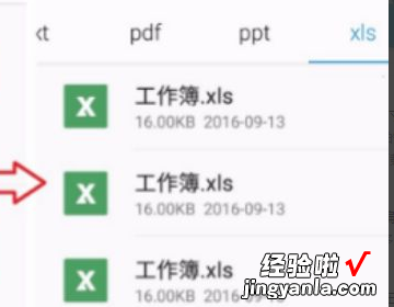 手机怎么压缩文件打包发送 手机怎么压缩文件打包