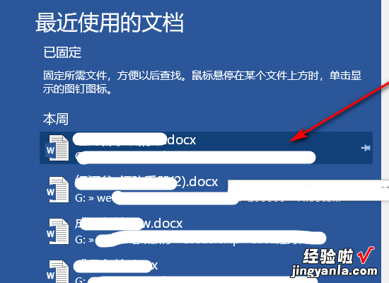 word打出的字为什么变小了 word文档突然变小了