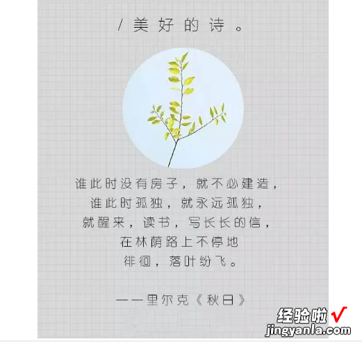 阅读现代诗歌的方法 如何鉴赏现代诗歌ppt