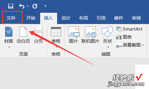 怎么把word转为pdf word如何转换成pdf文件