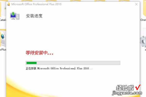 电脑怎么下载word软件到桌面 电脑上怎么下载Excel和word软件