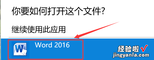 如何设置word页边距 word里页边距怎么设置