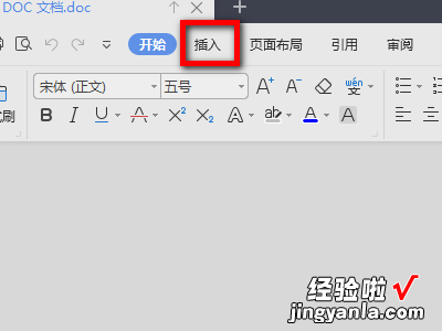 怎样用word做矩阵图 怎样在word中输入矩阵