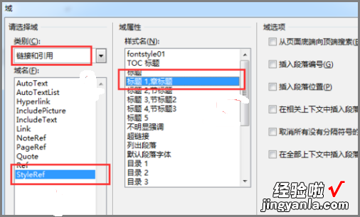 word文档中间分割线怎么设置 怎样把一个word文档从中间分成两部分