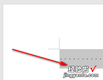 在word中怎么添加横线并打字 word里的横线怎么打