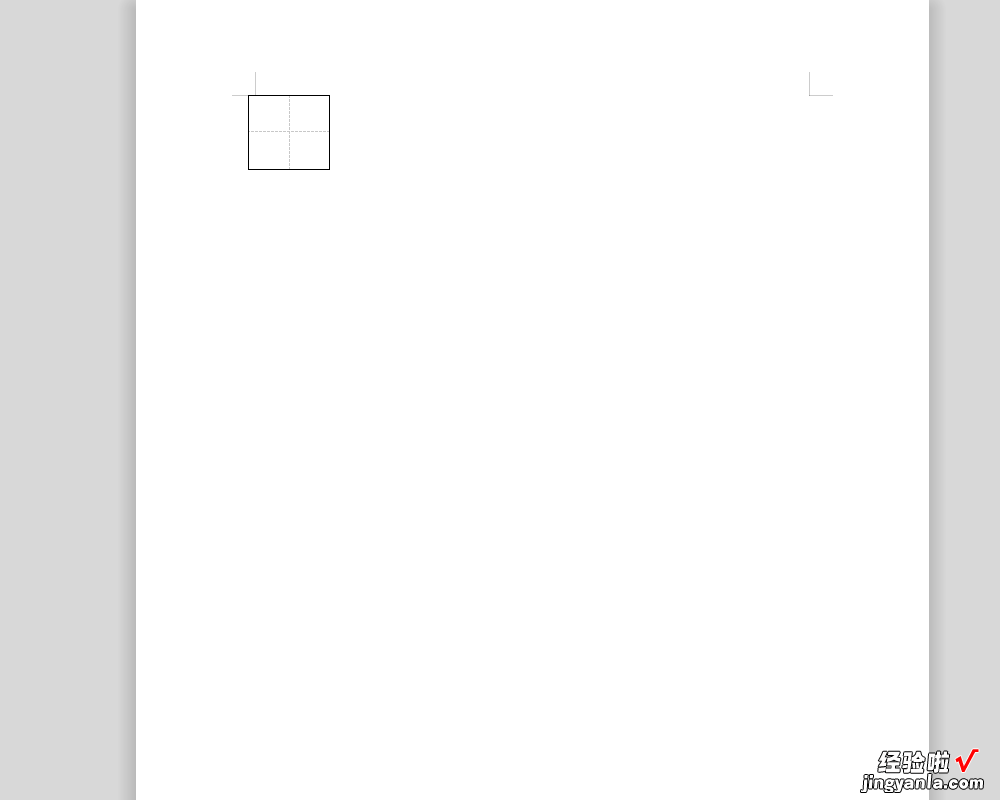 如何在word中弄出正方形格子 在word中怎样画田字格