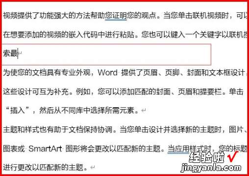 如何删除word中的虚线 word中的分页符怎么删除