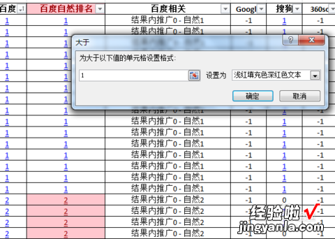 WPS表格的筛选怎么操作 WPS表格中两行数据如何筛选