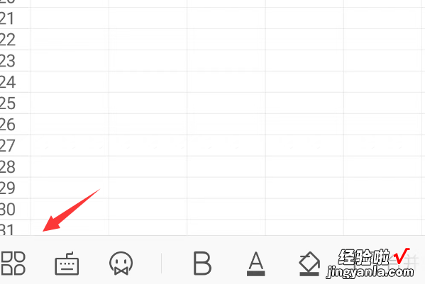 如何用手机在wps上筛选数据 wps筛选在哪里