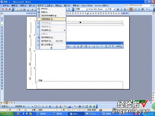 如何用word制作考试试卷 如何用word制作小学试卷