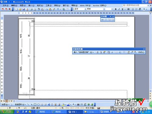 如何用word制作考试试卷 如何用word制作小学试卷