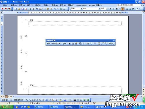 如何用word制作考试试卷 如何用word制作小学试卷