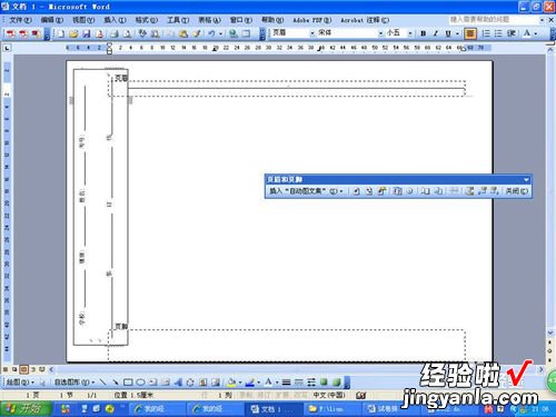 如何用word制作考试试卷 如何用word制作小学试卷