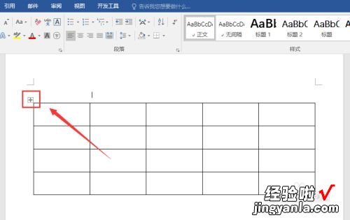 word里怎么设置表格列宽 如何让word中的两个表格宽度一样