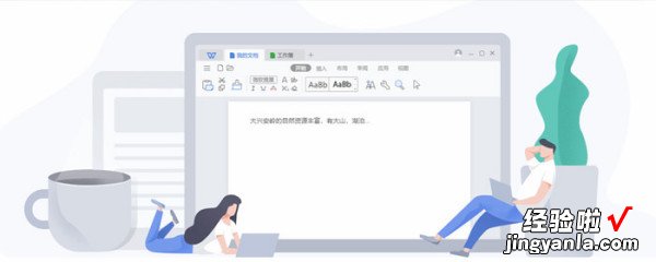 word打一个字上面有空白 word中如何输入空白格