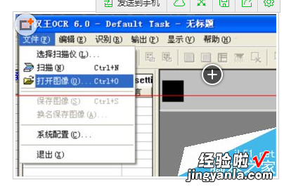 怎样将spss分析结果转成word格式 如何将spss转化为word