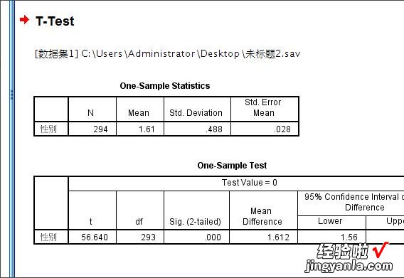 怎样将spss分析结果转成word格式 如何将spss转化为word