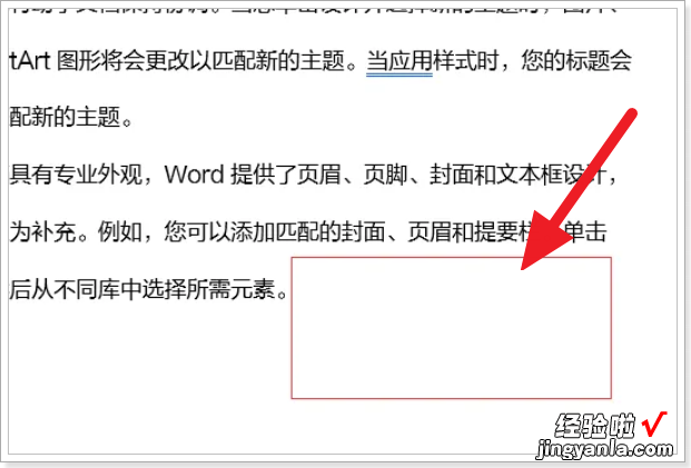 word文档分页符在哪里查看 分页符怎么显示出来