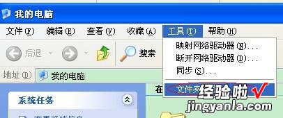 如何进入word安全模式 怎么进入word安全模式