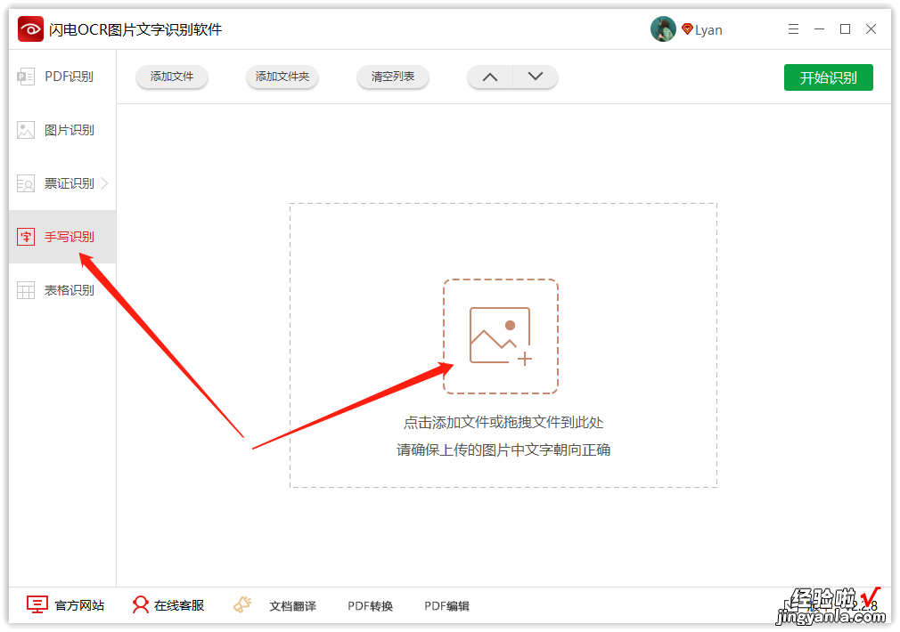 如何将书上的文字转换成word 如何把文字转换成word文档