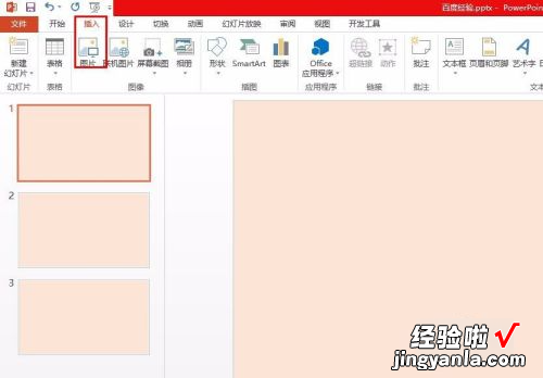 怎么在ppt中设置图片动画效果 ppt遮罩效果动画怎么做