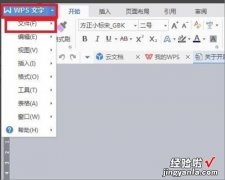 为什么用wps打印不了 xetoxs2110wps不能打双面