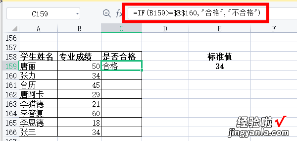 excel中位数怎么操作 excel中位数打分法怎么用