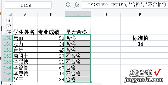 excel中位数怎么操作 excel中位数打分法怎么用