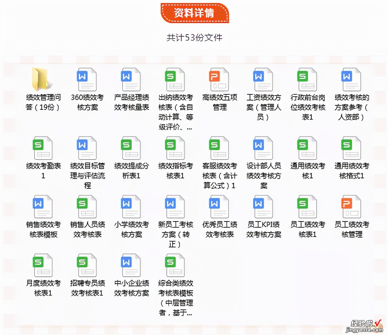 excel中位数怎么操作 excel中位数打分法怎么用