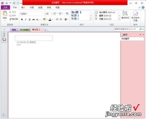 图片上的文字如何提取出来 手机如何拍照提取word中的文字