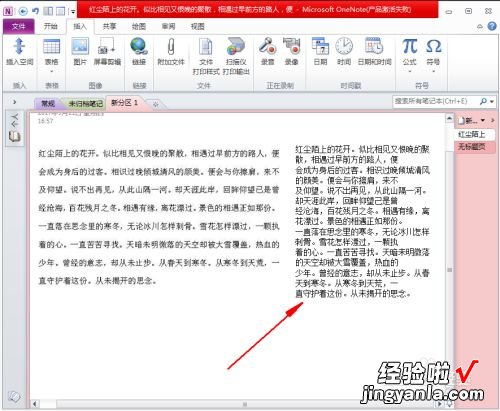 图片上的文字如何提取出来 手机如何拍照提取word中的文字