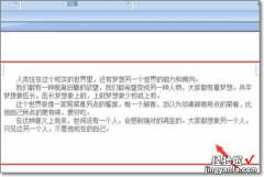 word文档字符间距怎么设置 Word文档如何调整字符间距