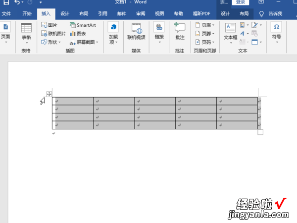 怎样均分word中的单元格 怎么在word里面平均值