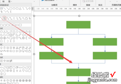 word怎么做流程图 word如何画流程图