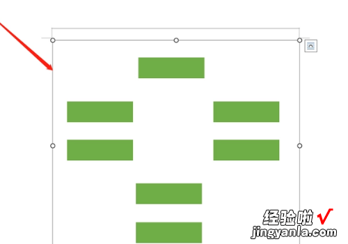 word怎么做流程图 word如何画流程图