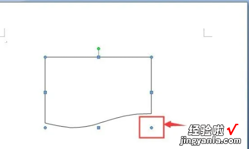 word怎么做流程图 word如何画流程图