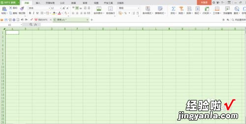 wps表格底色怎么改成白色 新建wps表格怎么改底色