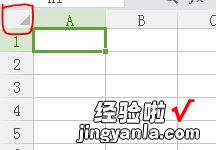 wps表格底色怎么改成白色 新建wps表格怎么改底色