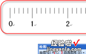 如何在word中做尺子 word的标尺在哪里调出来