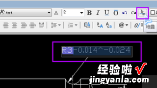 在几何公差在图上的标注中 几何公差标注怎么做