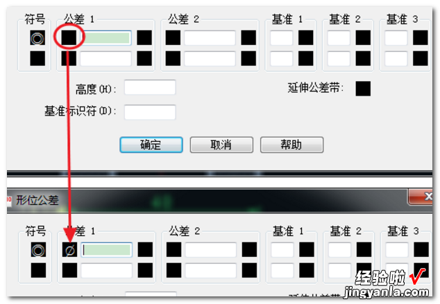 在几何公差在图上的标注中 几何公差标注怎么做